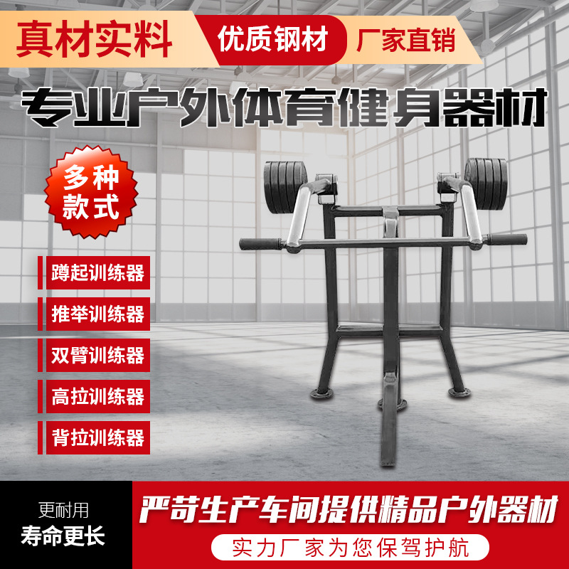 大兴安岭地区户外健身器材升降篮球架 - 推荐