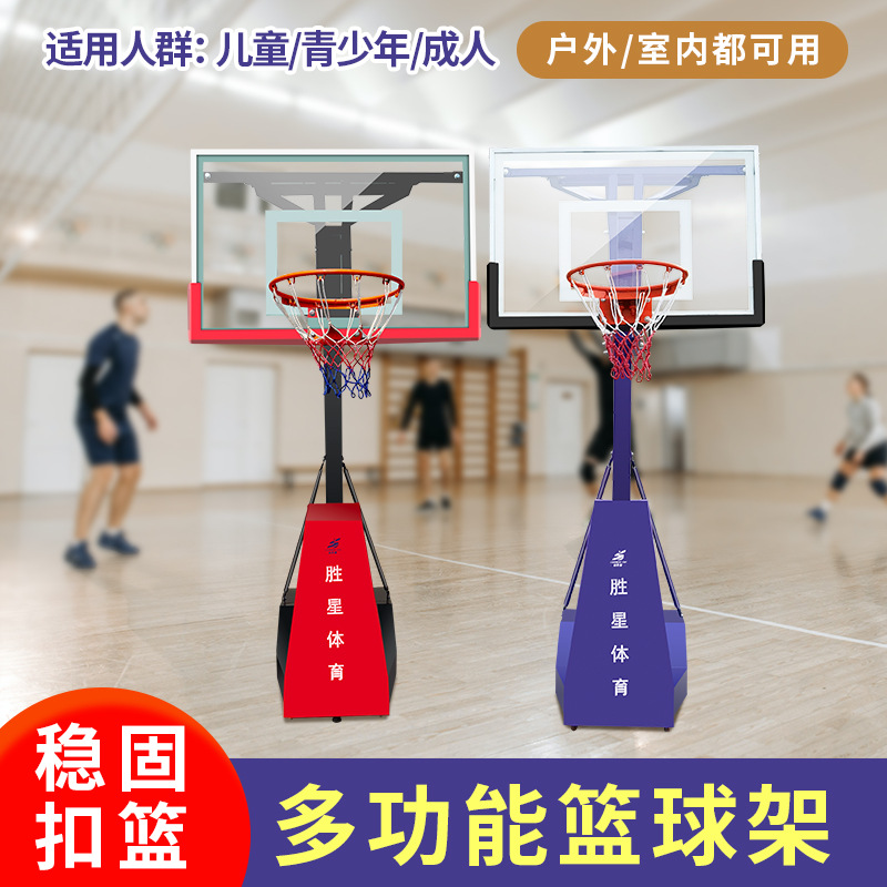 大兴安岭地区户外健身器材篮球架 - 价格