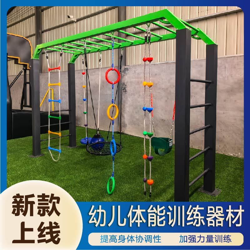 大兴安岭地区公园健身器材社区健身器材 - 推荐